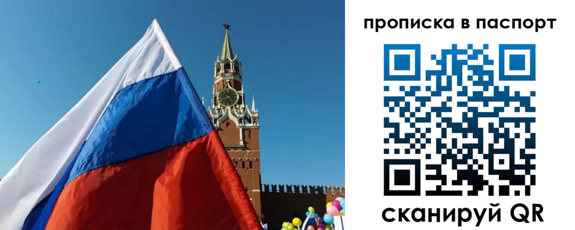 пропишу в квартире в Богородицке
