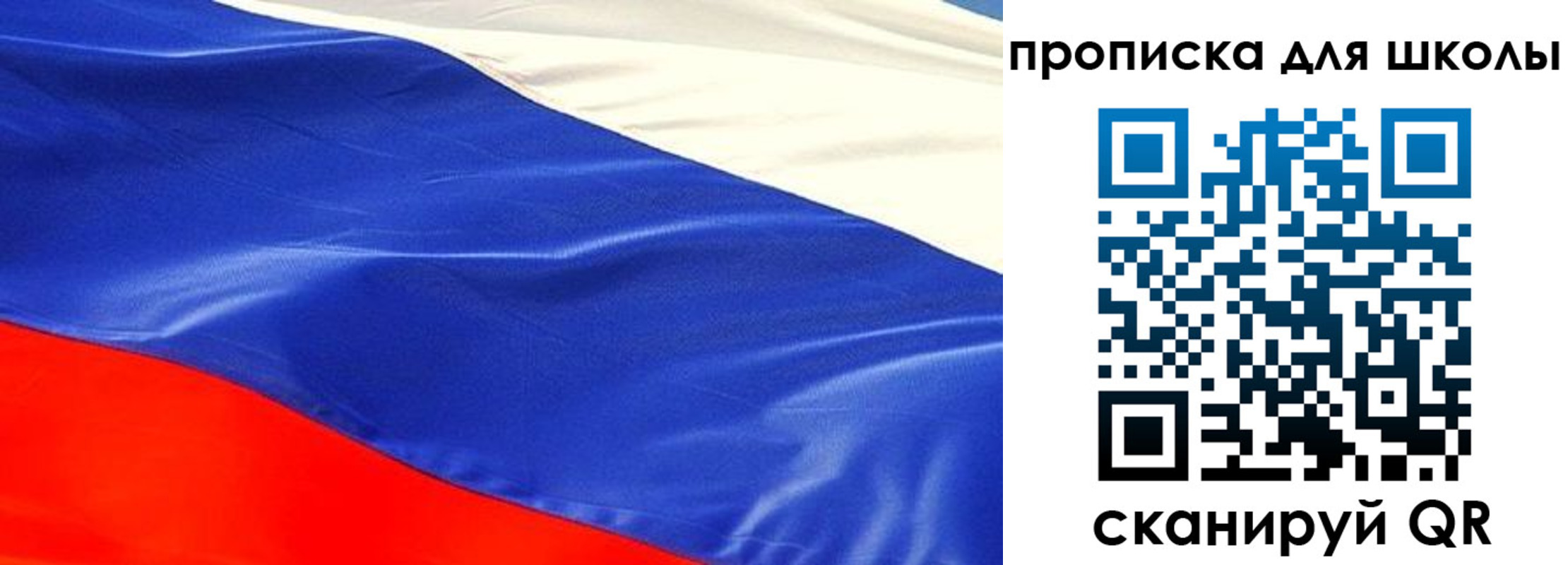 прописка гарантия в Богородицке