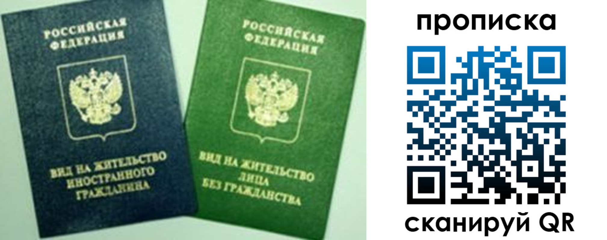 прописка для кредита в Богородицке