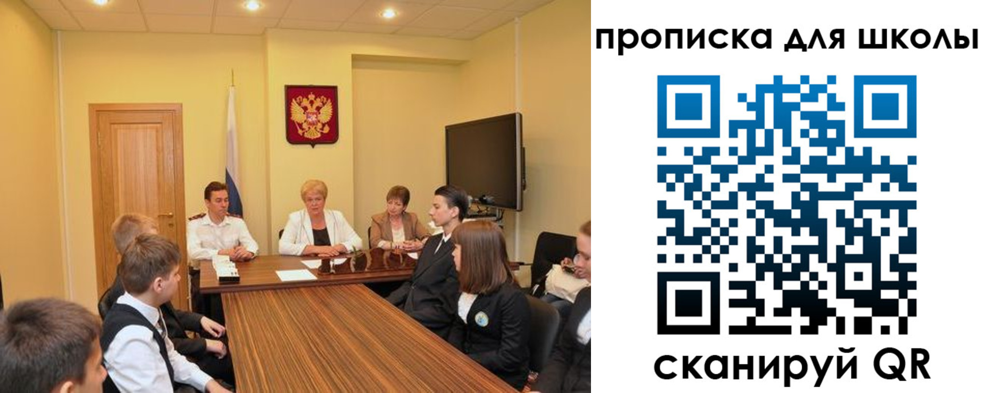 временная регистрация в квартире в Богородицке