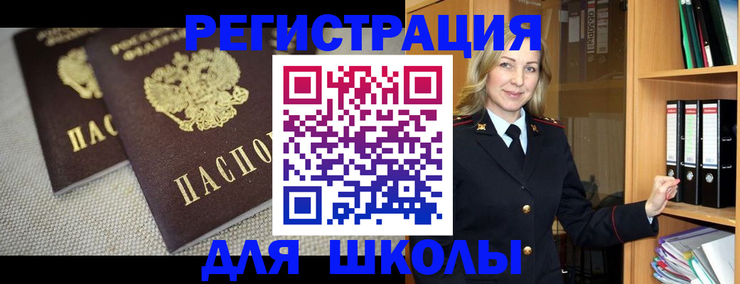 регистрация в Богородицке