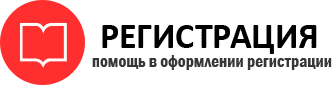 прописка в Богородицке id879716